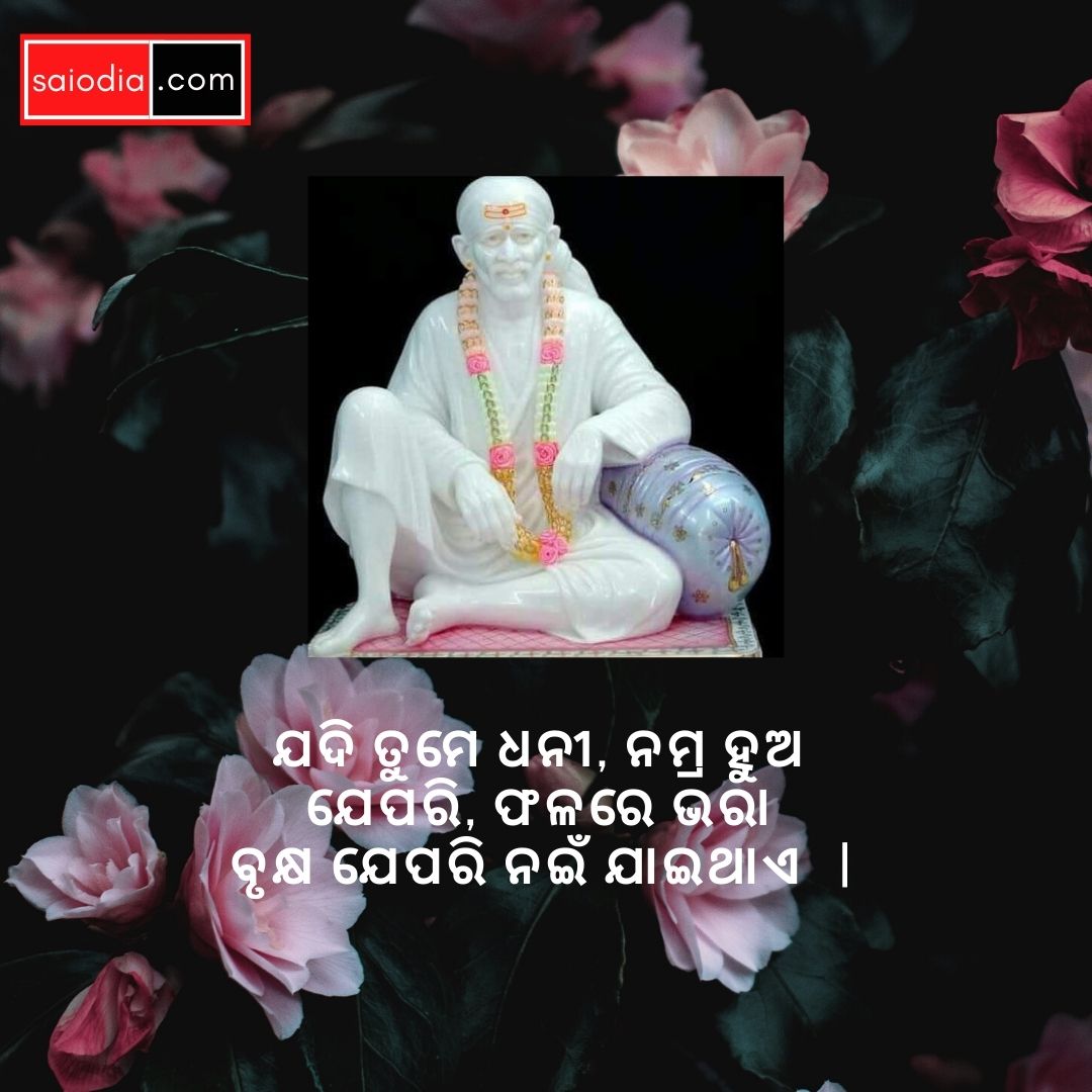 କ୍ରମାଗତ ପରୀକ୍ଷଣରେ ସାଇଙ୍କ ଆରୋଗ୍ୟ ହାତ