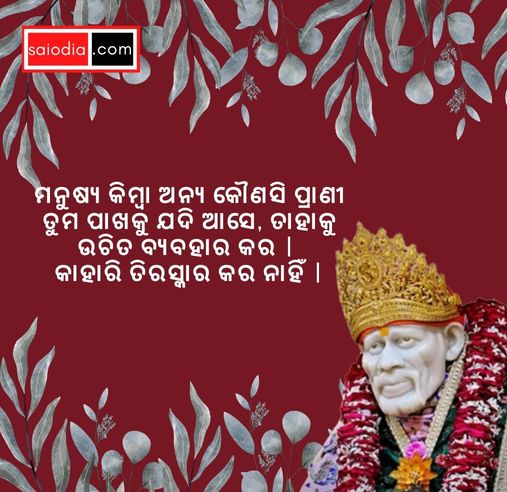 ଜଣେ ମାତାଙ୍କର ଭକ୍ତି: ପୁଅର ମଙ୍ଗଳ ପାଇଁ ବାବାଙ୍କ ଆଶୀର୍ବାଦ ଖୋଜା